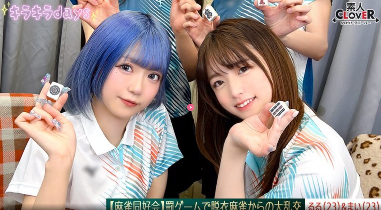 我和亲妺在火车上做了メイリン モデルコレクション メ18🈲