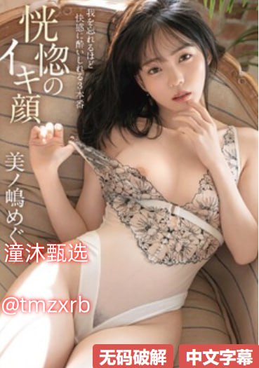 韩国主av福利一区二区メイリン モデルコレクション メ