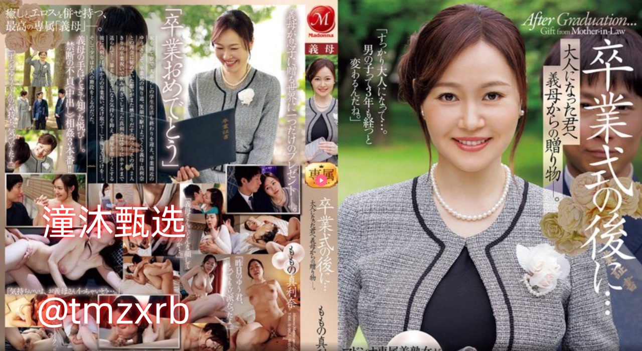 男生的小鸡鸡放进美女的逼里面动态图メイリン モデル...