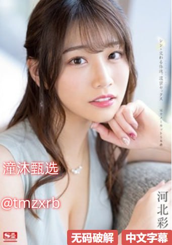四个少妇按摩未删减版 メイリン モデルコレクション18🈲