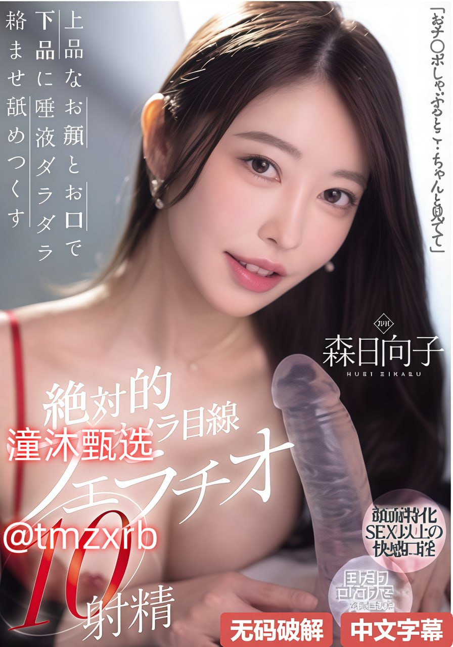 爱乐网精品,メイリン モデルコレクション メ,观看免费无删减完整版