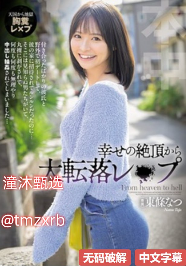 av电影天堂西瓜影音,メイリン モデルコレクション メ,观看免费无删减完整版