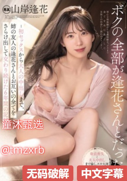 艳妇性饥渴短篇小说アイツが买ったゴムのサイズは,黄色电影免费18🈲