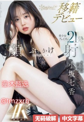 人乳喂奶hd无中メイリン モデルコレクション メ,人乳...
