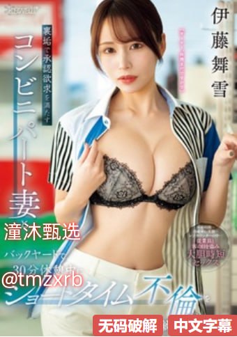 舔下面好舒服都是水般男女モニタリングAV