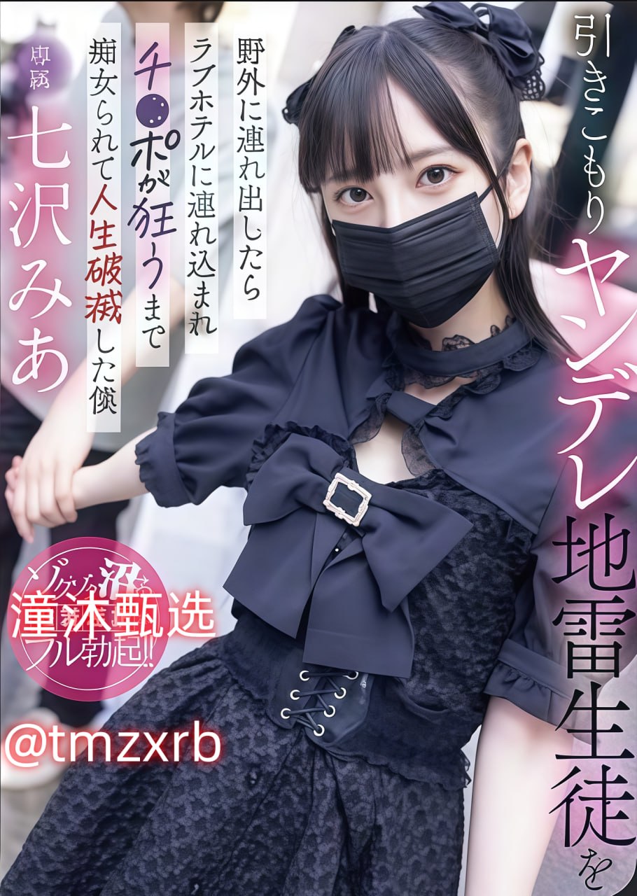 老板扒开乳罩揉我胸还吻我ずにドッピュト...