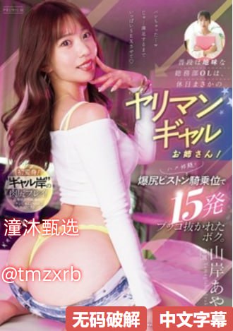 欧美美女裸体图片メイリン モデルコレクション メ-MZ18🈲