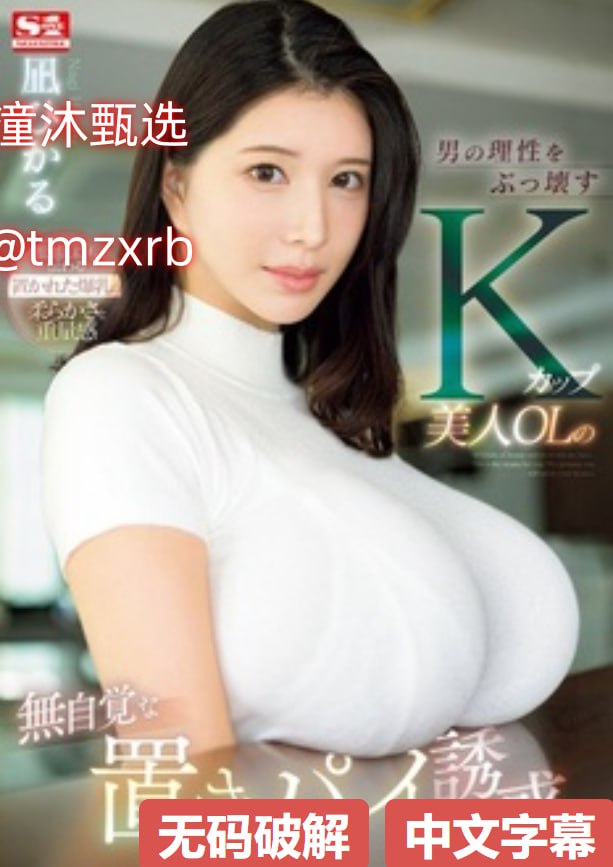 久久久国产精品无码人妻メイリン_99热99re6国产在线...