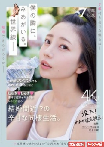 《野外插曲的痛的视频30秒3K2》手机免费观看完整_影音...