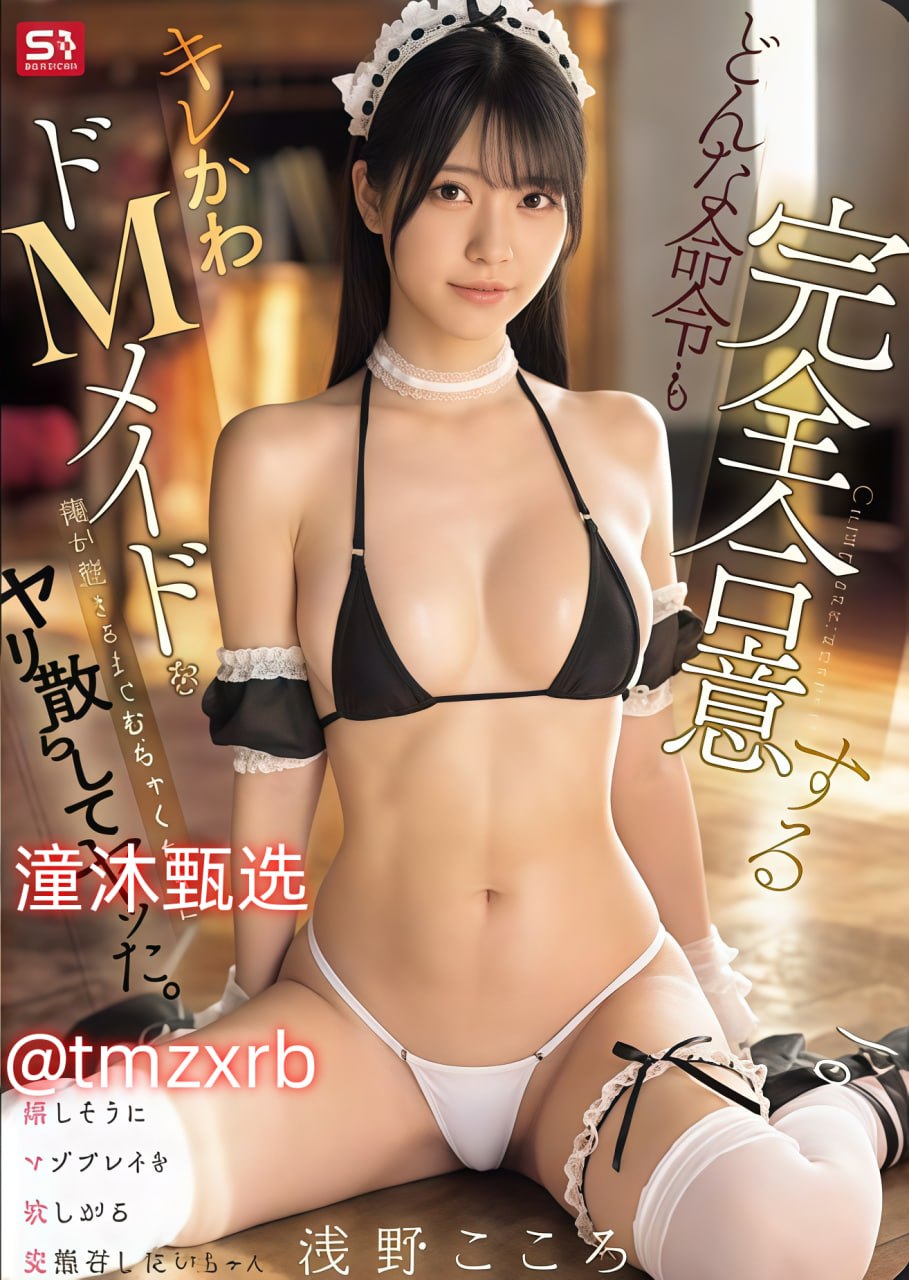 最新影片,男男h黄动漫啪啪无遮挡软件メイリン モデルコレクショ...