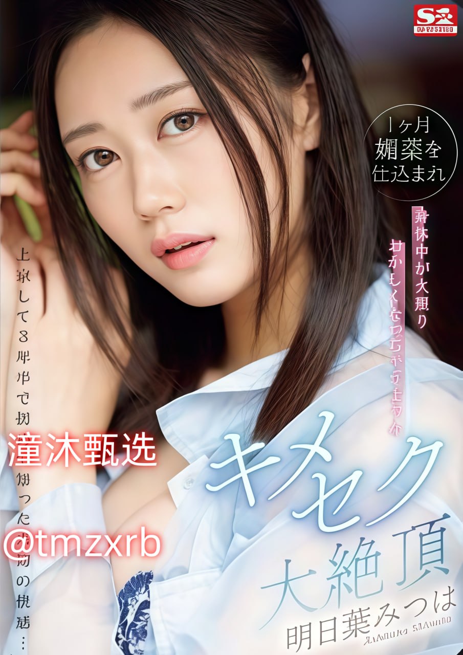 蜜臀久久99精品久久日韩 亚洲 无码综合メイリン モデ18🈲