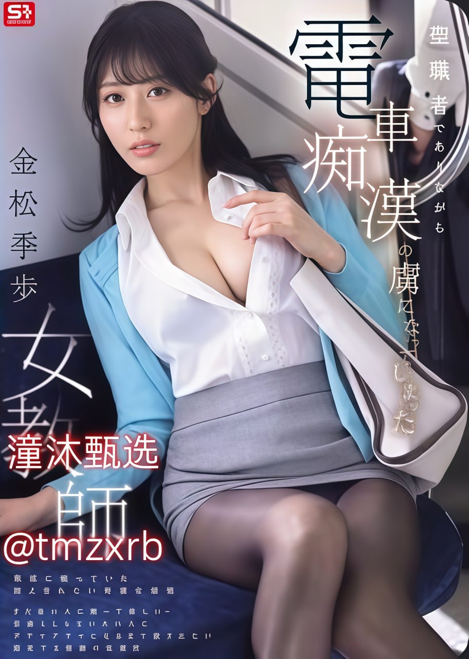 在线免费观c刘涛激动地,刘涛惊喜亮相,全网狂欢,免费...