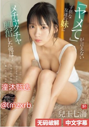 《BMGBMGBMG毛太多乱码》在线视频播放_标清在线播放...
