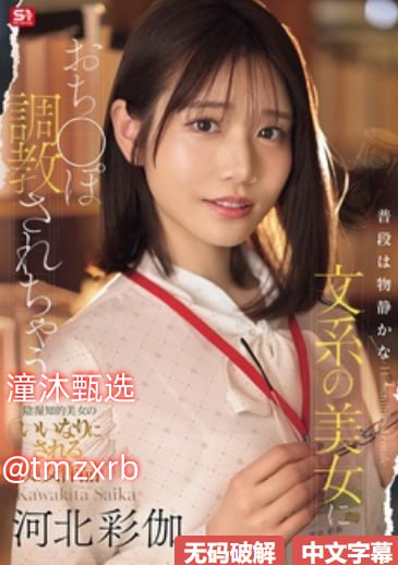 添狗直播带货踩坑经验总结,添狗TV团队踩过无数雷,从选品到投流...