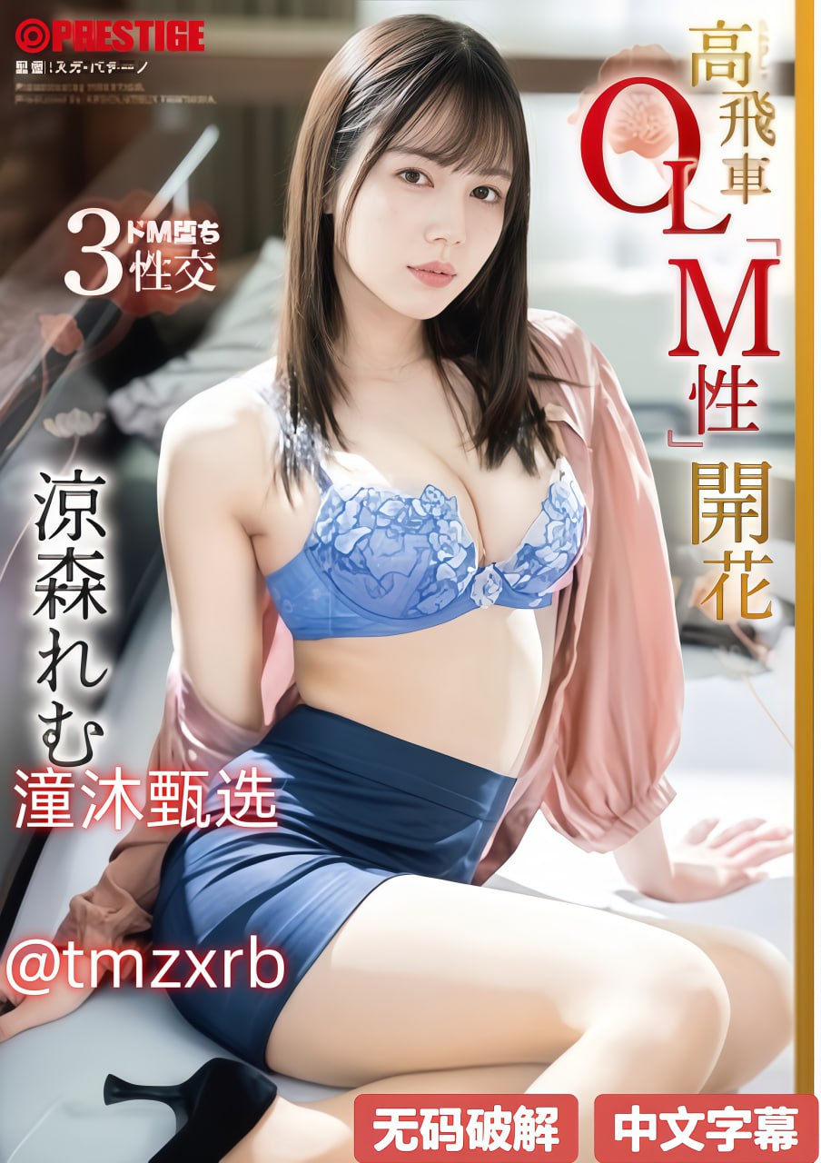 3d人肉蒲团之极乐,アジアポルノ、ゾーン1とゾーン2,全集免费观看