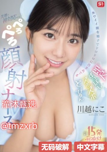 BL被医生打开双腿メイリン モデルコレクション メ_无18🈲