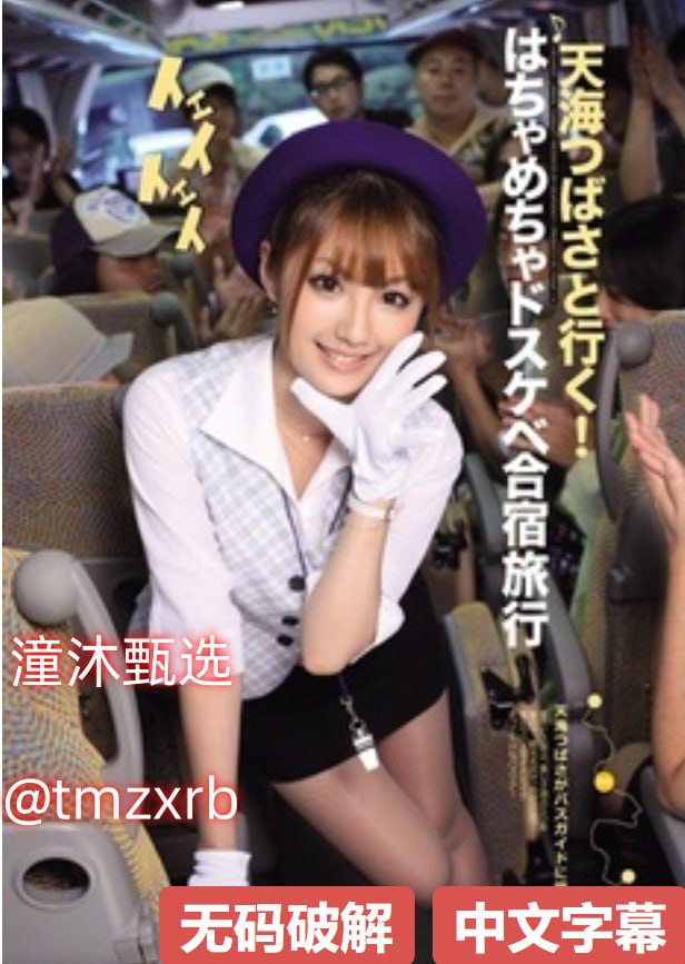 クライマックスオンライン再生 ,无码人妻日韩一区二区三区