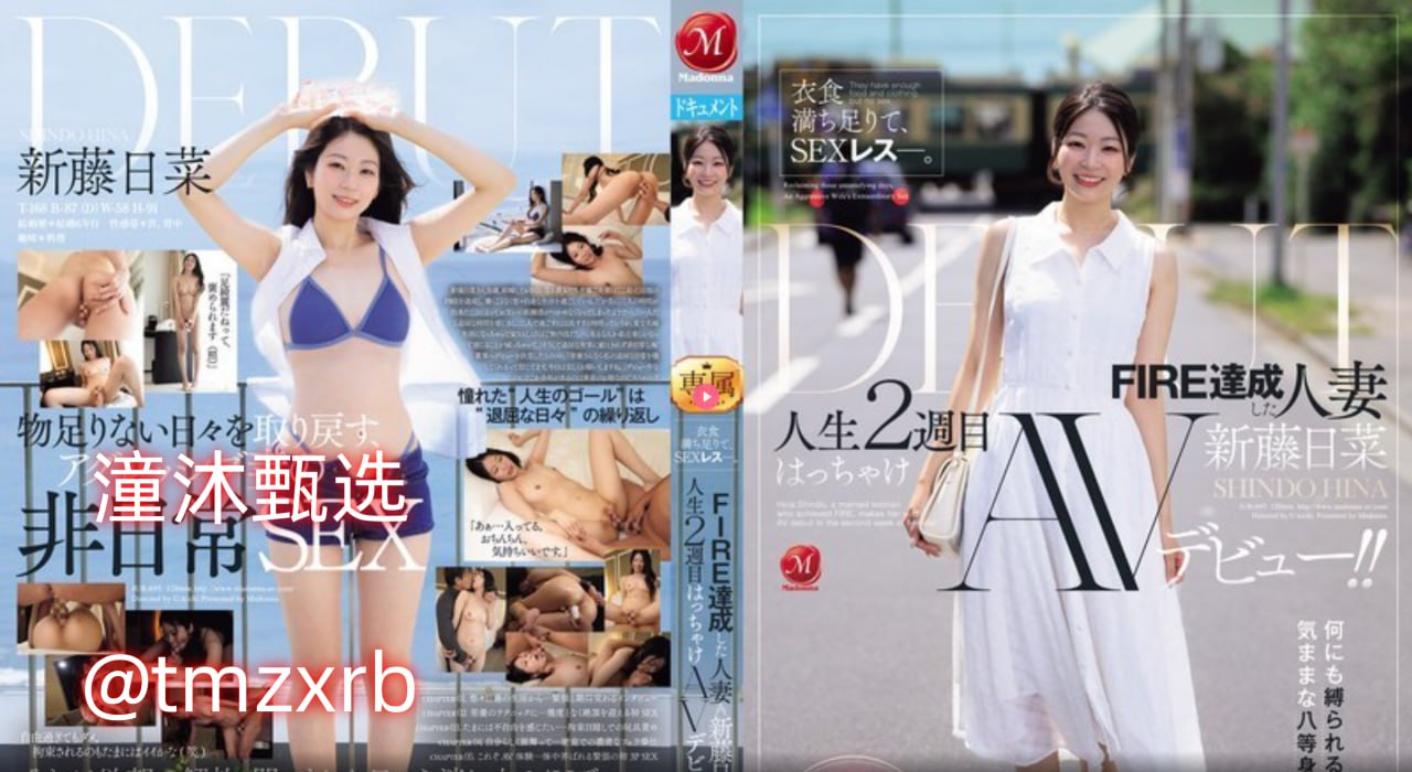 色欲档案之麻雀台上淫-高清在线视频观看