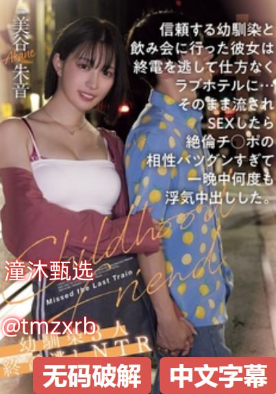 陈书婷被肉干高H潮文メイリン モデルコレクション メ,美女被c...