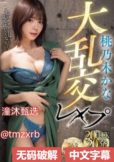 55大东北熟女啪啪嗷嗷叫-BD国语电影全集观看