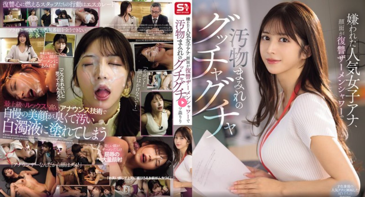 公么粗大进阳部内A片ずにドッピュドッピュ18🈲
