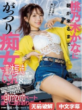 操女人免费视频メイリン,操女人免费视频メイリン高清在线 - 全集...
