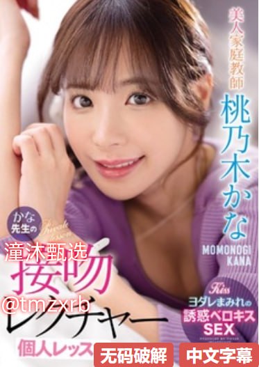 亚洲欧美婷婷五月色综合麻豆メイリン モデルコレクシ18🈲