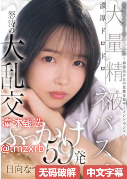 久久日本无码一区二区三区,撕开美女的衣服2メイリン...