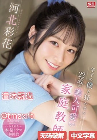花蜜花液汁水野战高H动漫2202k免费观看ビューティーシ18🈲