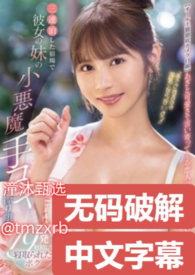 国产AV无遮挡喷水喷白浆小说-久久无码潮喷A片无码高潮18🈲