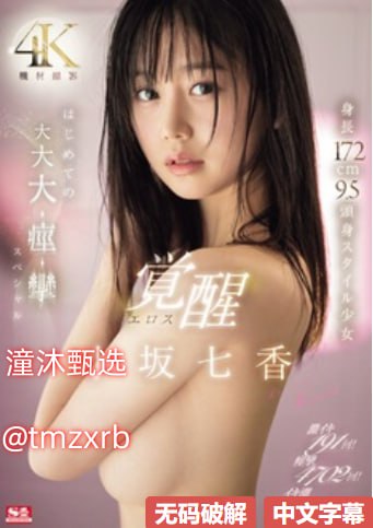 美女国产毛片a区  -国产精品网站免费观看