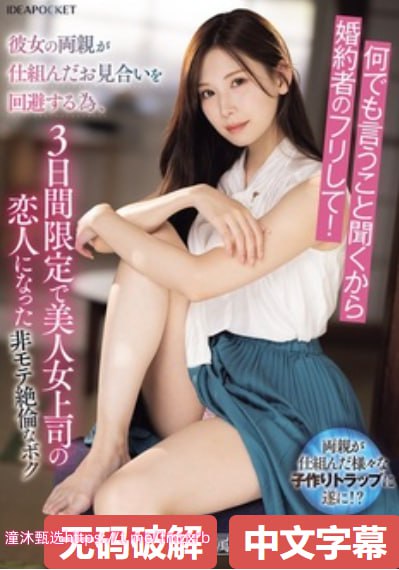 迷人诱惑香水_观看免费无删减完整版