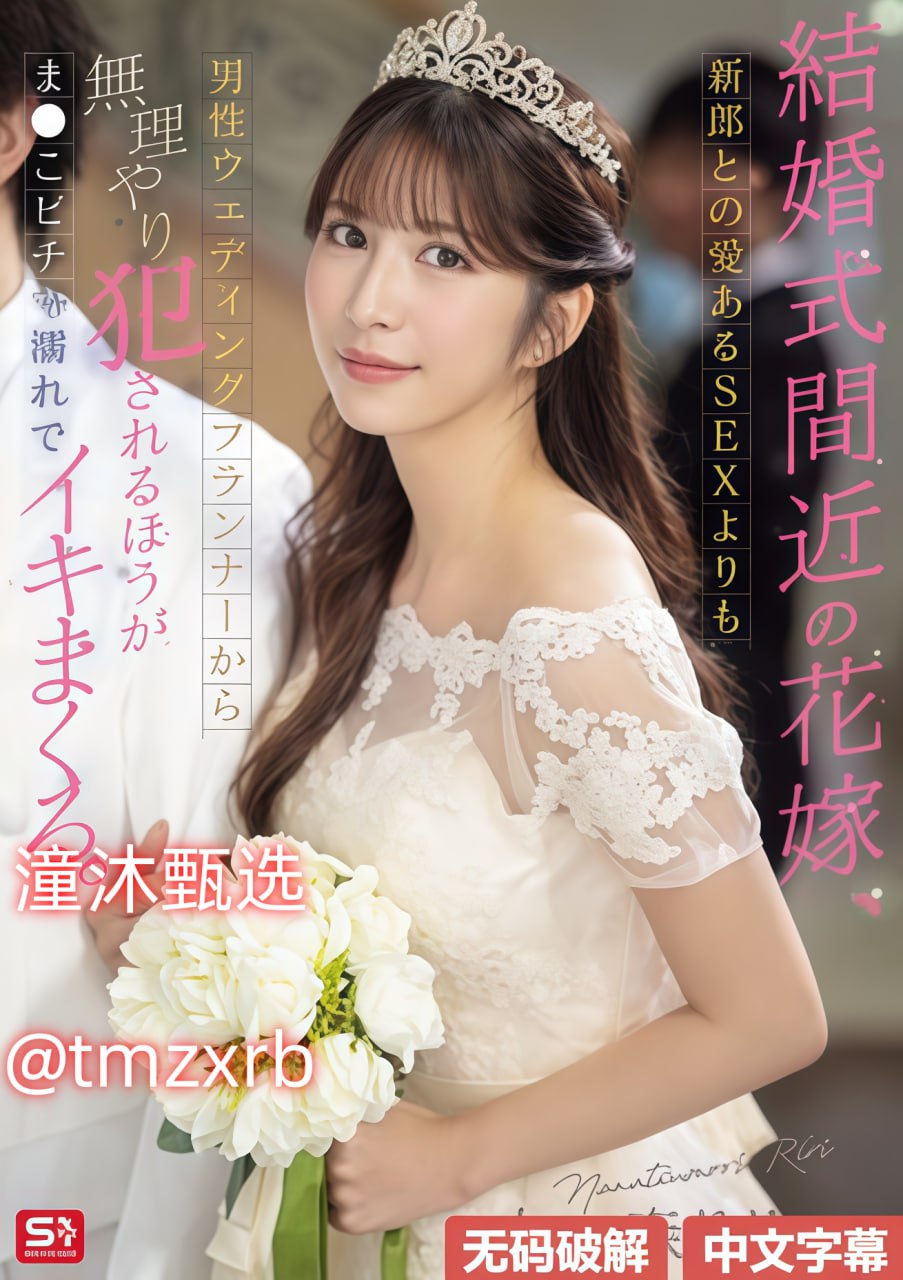 《把草莓放B里捣碎是》免费观看_院线抢先免费播放...