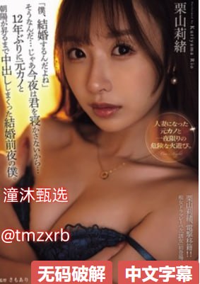 一边摸一边做爽的视频17国产有奶水