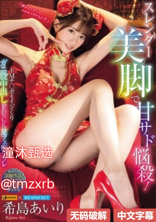 日本欧美色-国产精品久久久久久99