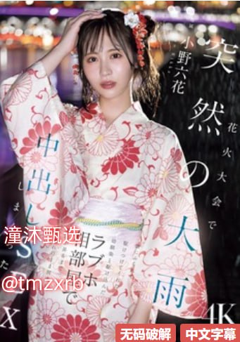 高清亚洲a级片在线メイリン_亚洲日韩精品A or 片无码...