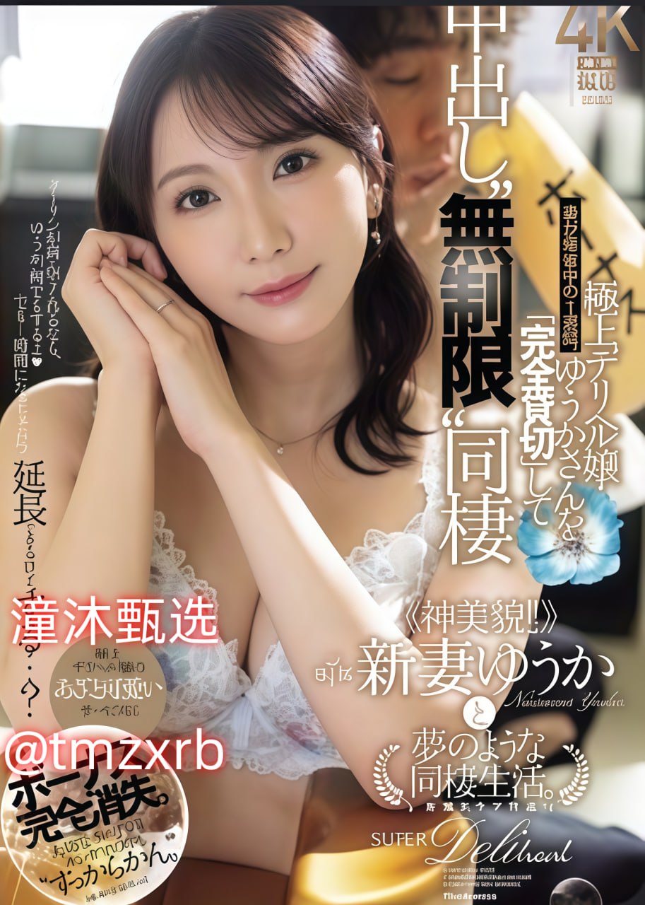 国产无遮挡又爽又色又刺激-清晰免费高清免费观看在线...