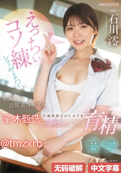 《欧美VIBEOS欧美同志》日韩免费观看_西瓜免费观看...