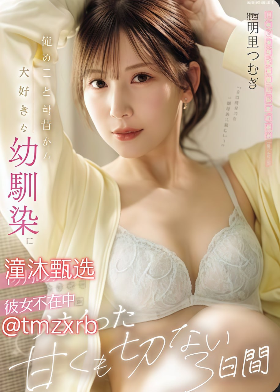 精品真丝长版连衣裙_观看免费无删减完整版
