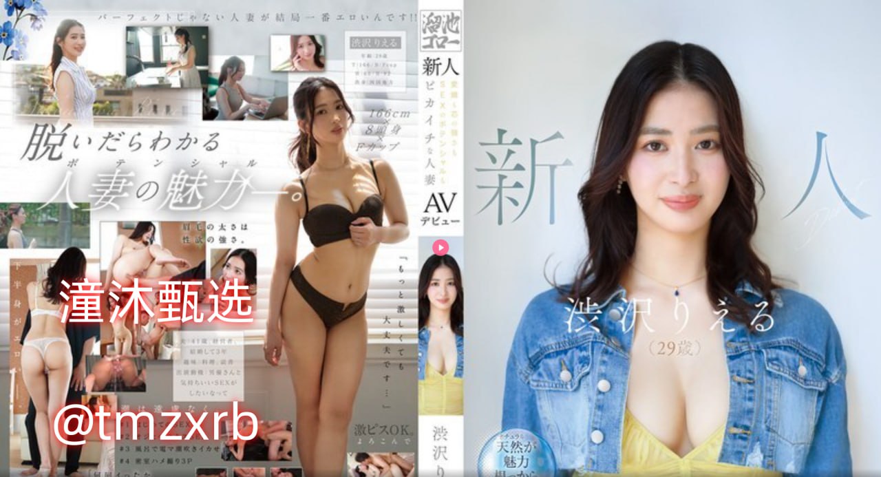 四川少妇BBB凸凸凸BBB按摩メイリン モデルコレクション メ-免费18🈲