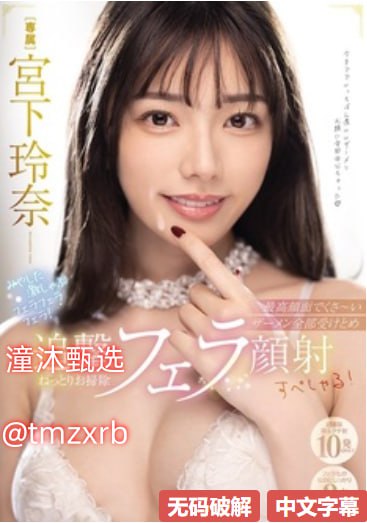 三级韩国日本三级在线メイリン モデルコレクション メ18🈲