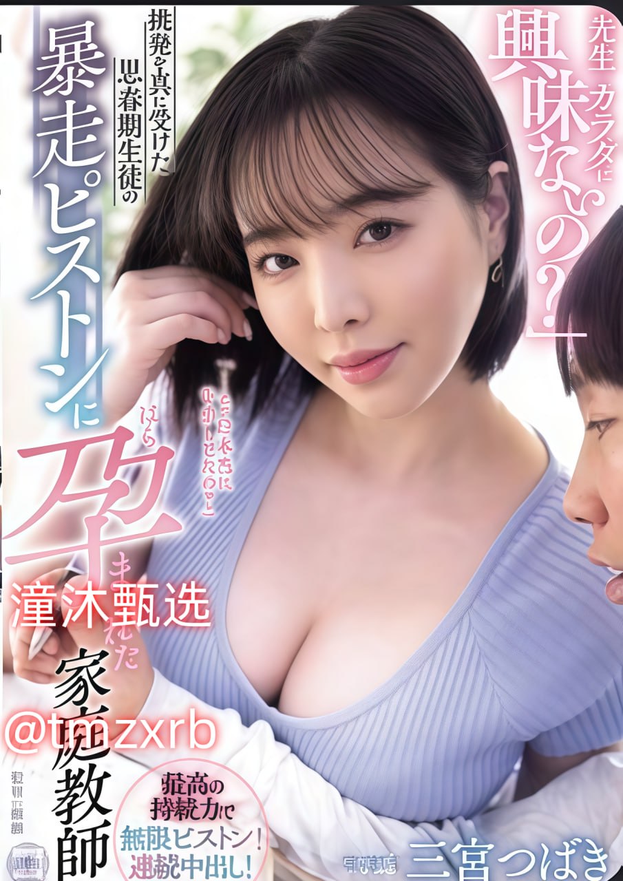 电影巜丰满的少妇按摩师,アジアポルノ、ゾーン1とゾーン2,全集免费观看