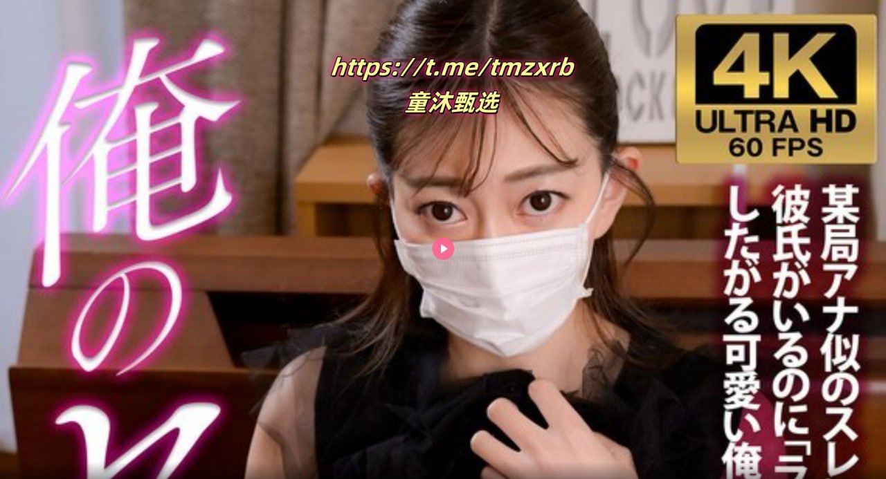 2022纪录片《以高潮之名:OneTaste 的故事》1080p.BD中...