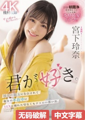 《男女户外运动舔》免费高清观看_花絮手机在线播放
