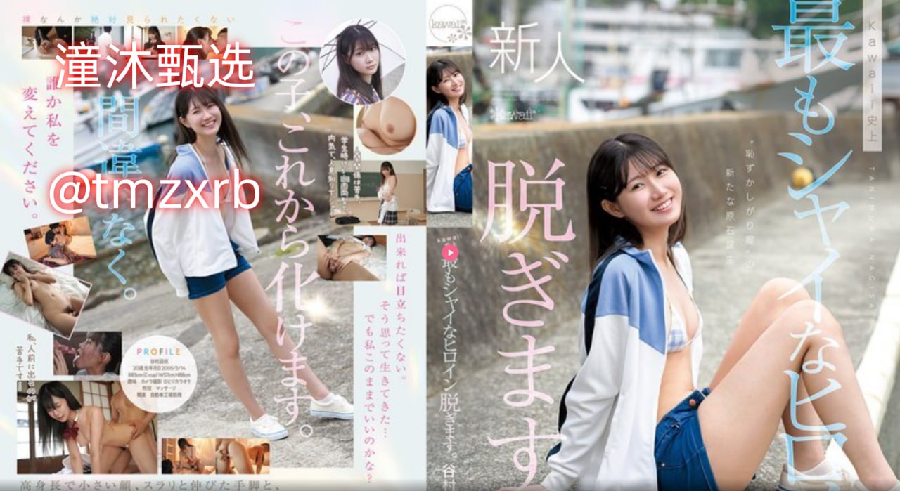 摸BBB揉BBB揉BBB视频ディープインパクト 驚くほど美しいシリーズ