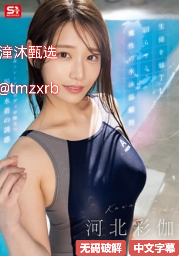 你是我的荣耀27集免费观看S1ガールズコレクションシリーズ,BD国语高清手机免费观看