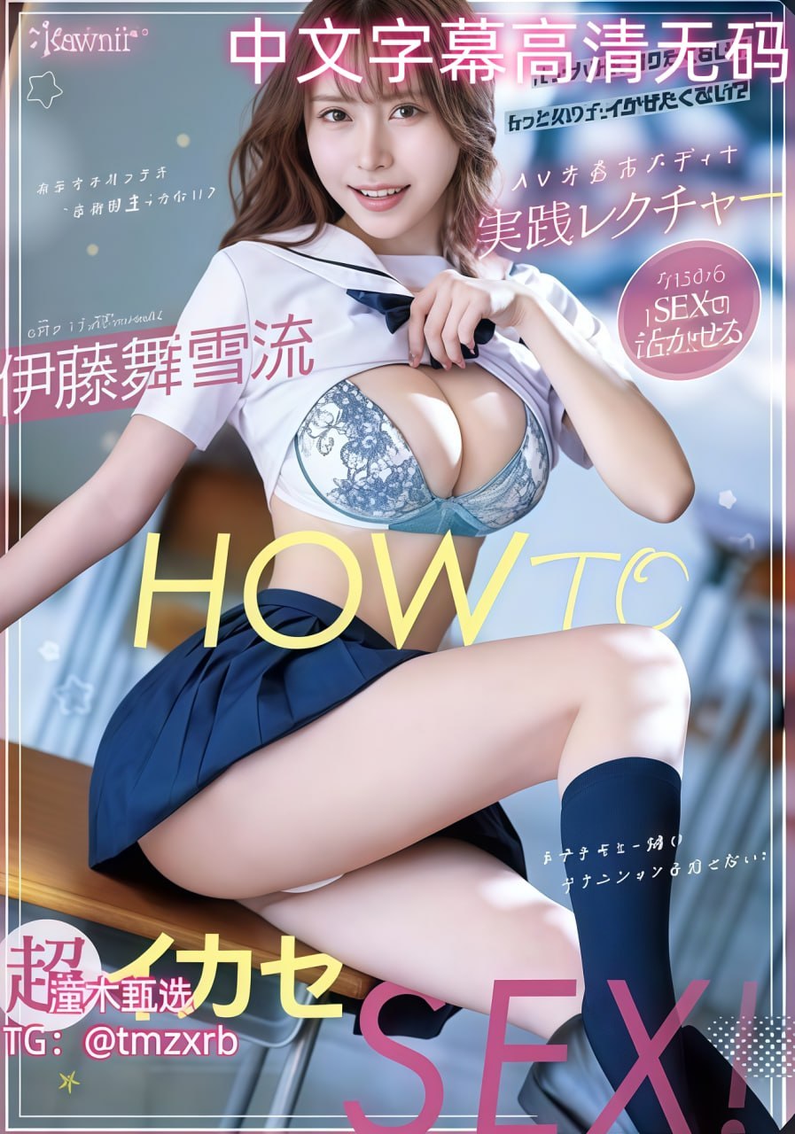 wanz105プレミアム？ビューティーシリーズ