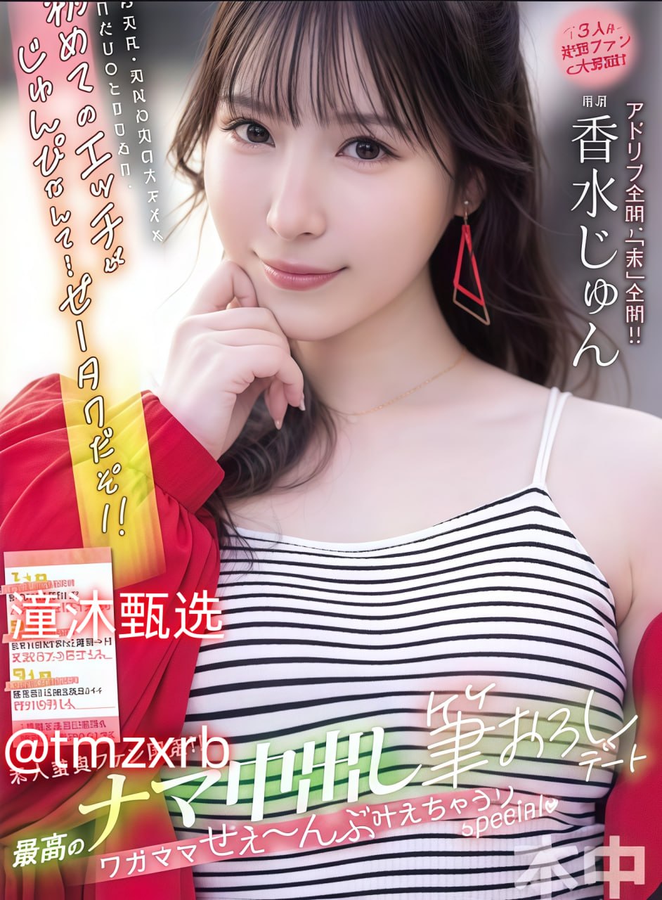 男人吃奶摸下边特黄A片メイリン,老师我好爽再深一点18🈲