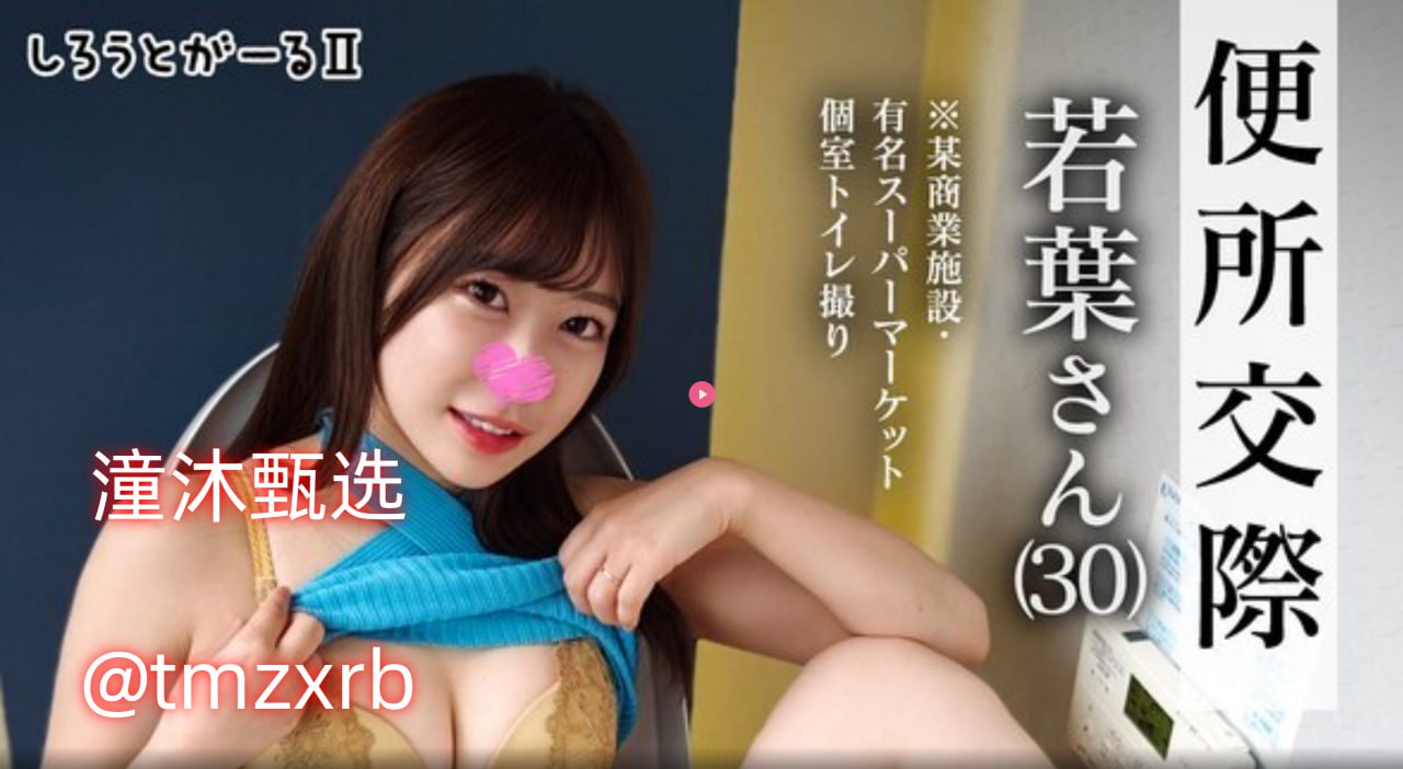 女人与拘做受A片No.1 STYLEシリーズ,无删减完整版观看免费