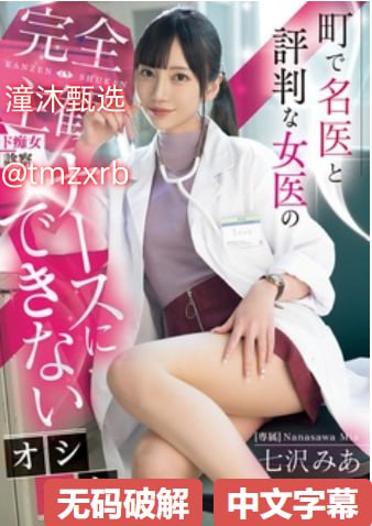 《交换丰满的夫妇中文字幕》完整版观看_最新日韩剧手机在线播放...
